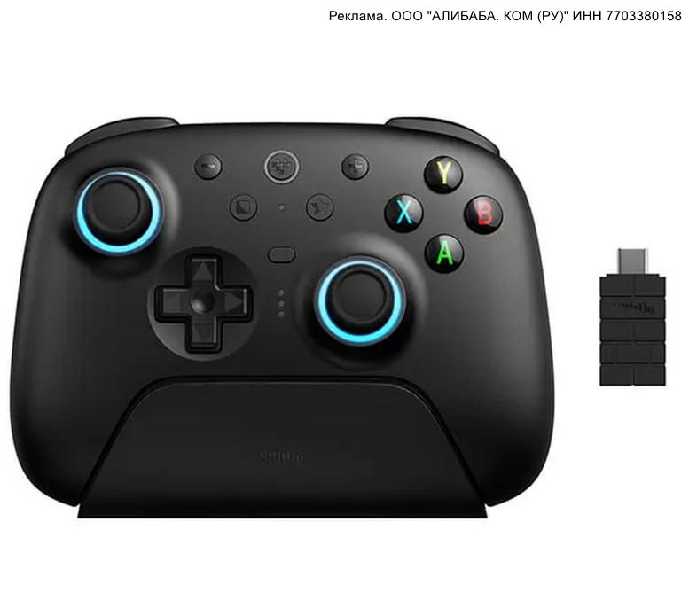 Беспроводной геймпад 8BitDo Ultimate 2