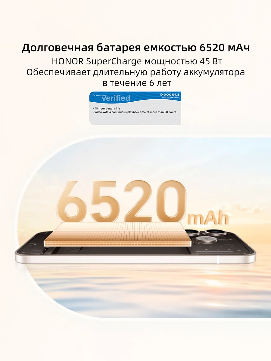Смартфон HONOR 600 Lite, 8/256 ГБ