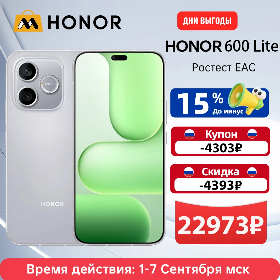 Миниатюра Смартфон HONOR 600 Lite, 8/256 ГБ
