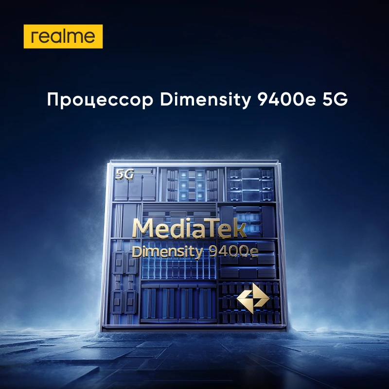 Миниатюра Смартфон Realme GT7, 12 ГБ ОЗУ, 256 или 512 ГБ