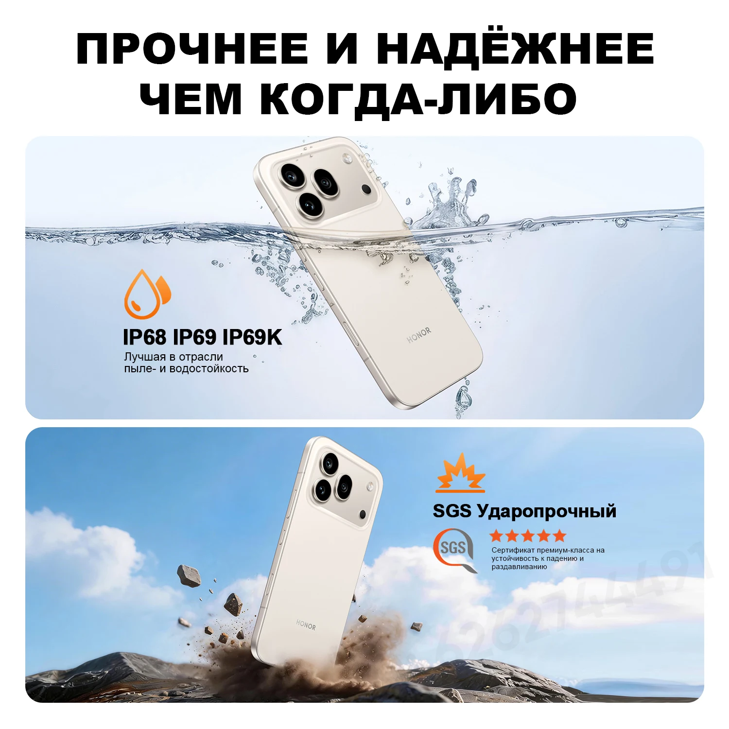 Смартфон Honor 600 Pro, 12/256ГБ, 12/512ГБ, russia