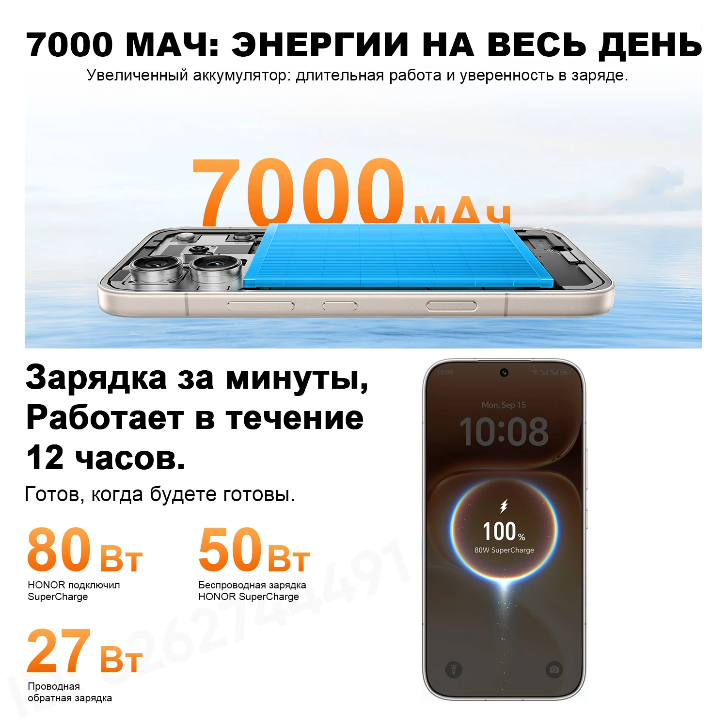 Миниатюра Смартфон Honor 600 Pro, 12/256ГБ, 12/512ГБ, russia
