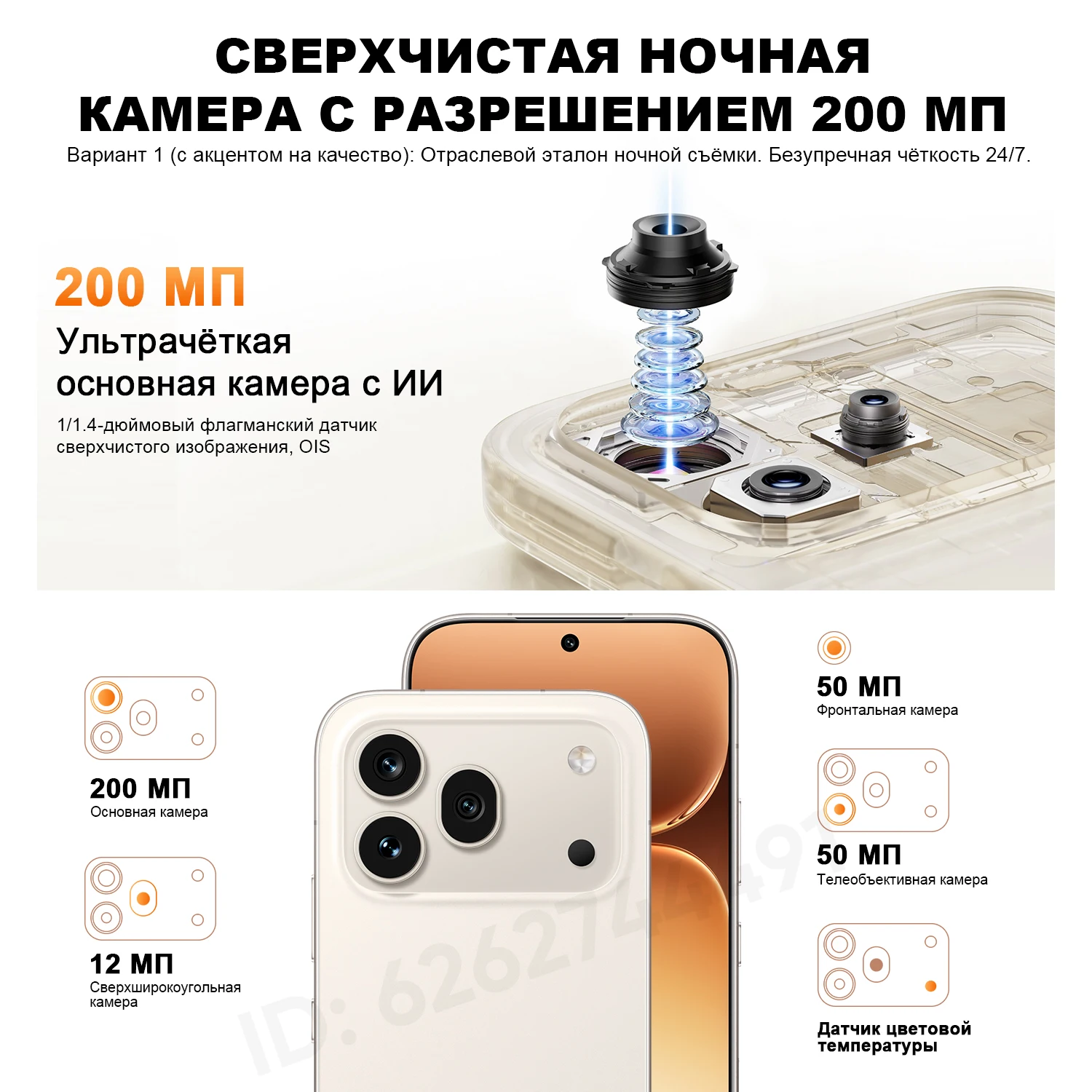Миниатюра Смартфон Honor 600 Pro, 12/256ГБ, 12/512ГБ, russia