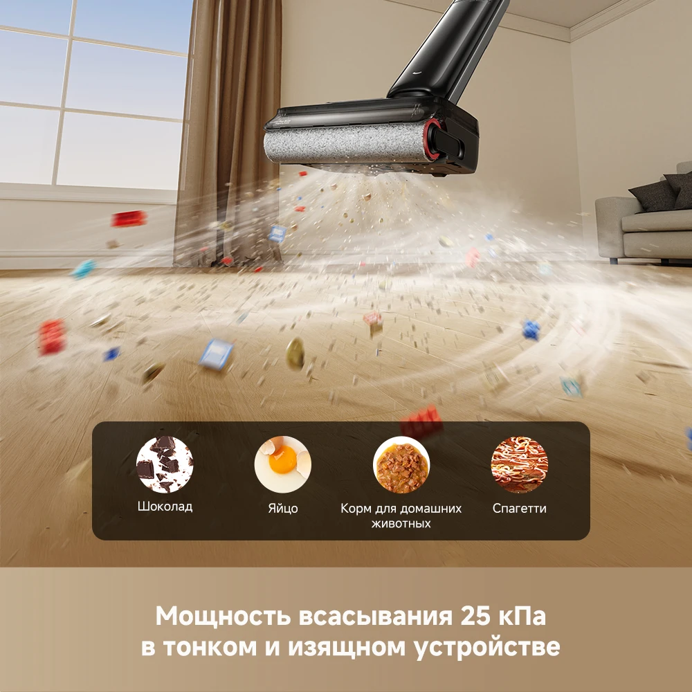 Миниатюра Пылесос Dreame G12 для влажной и сухой уборки