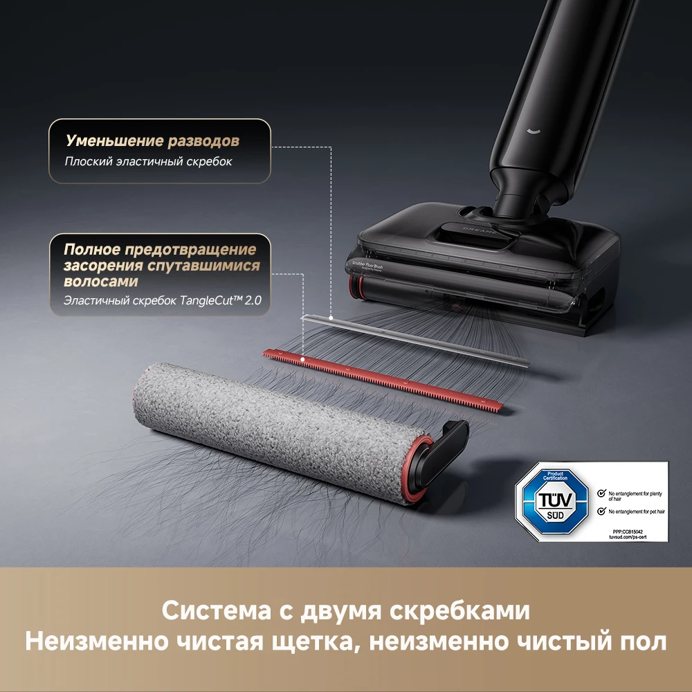 Миниатюра Пылесос Dreame G12 для влажной и сухой уборки