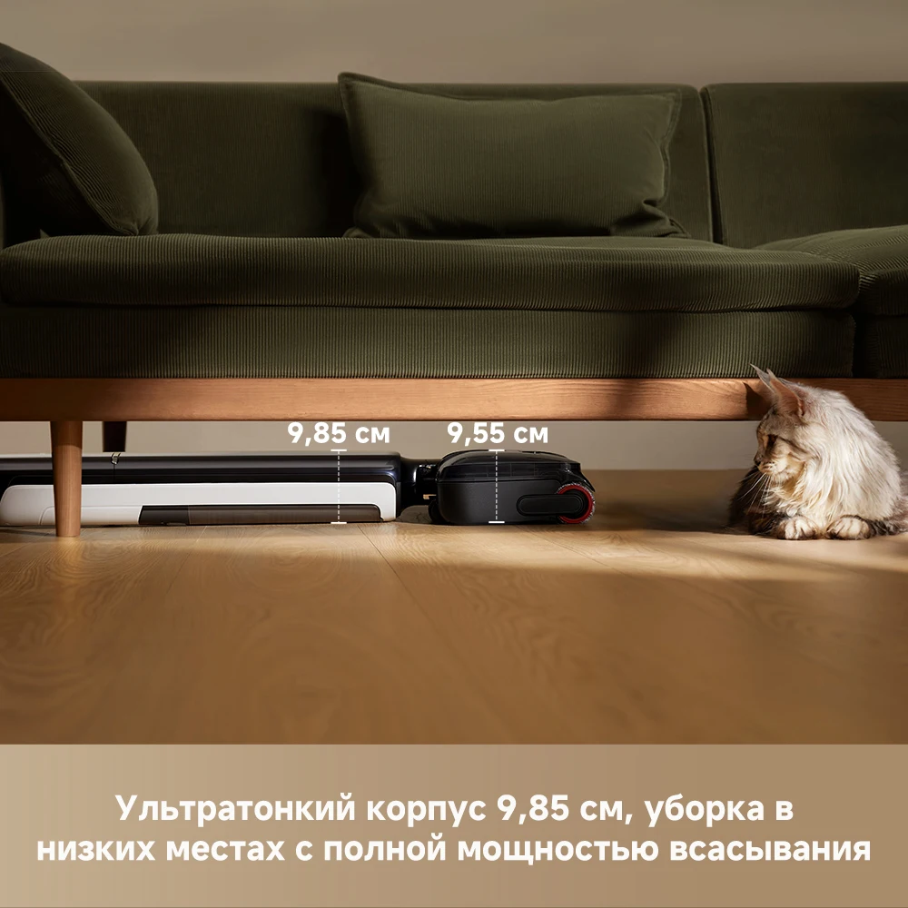 Пылесос Dreame G12 для влажной и сухой уборки