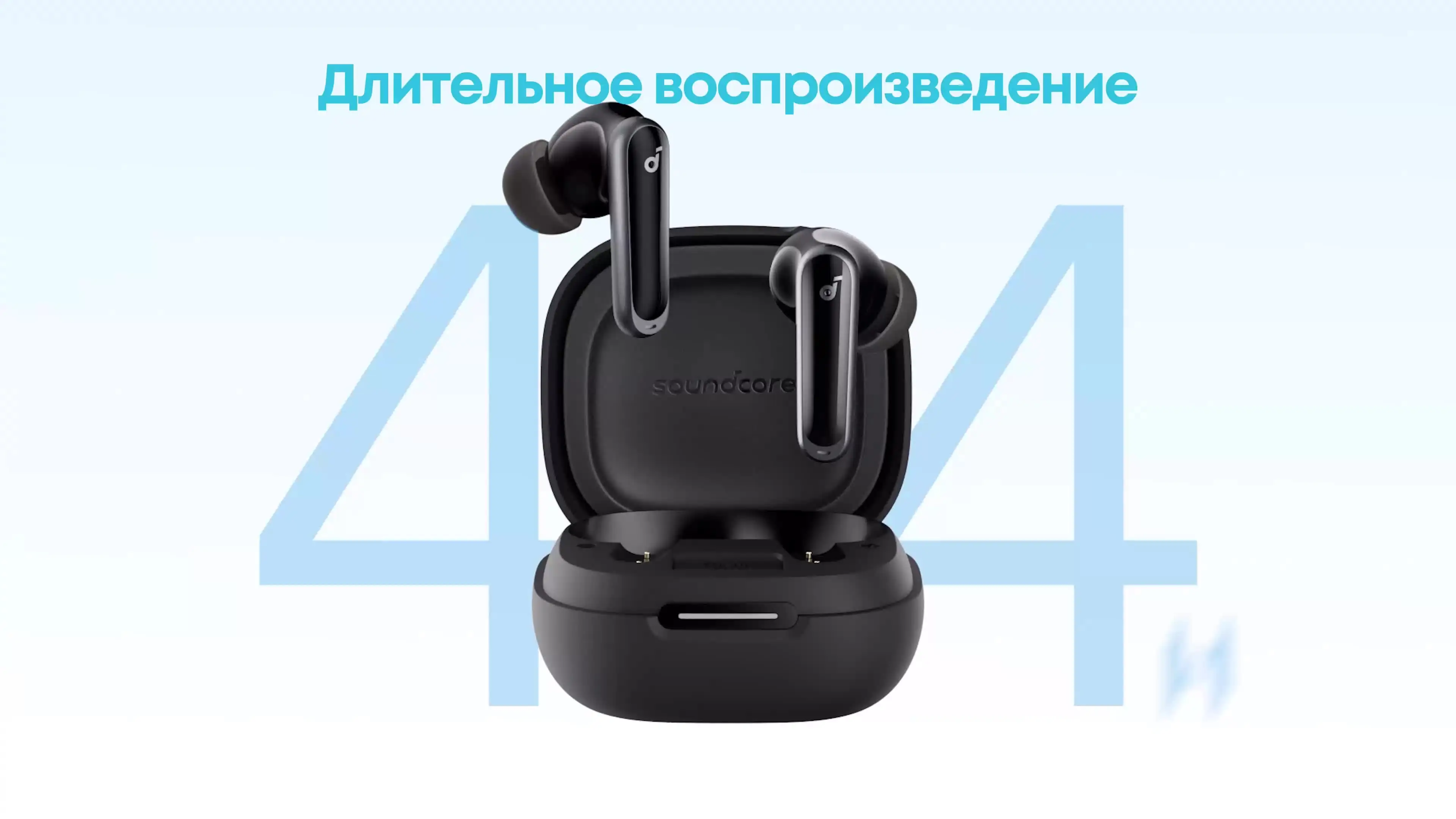 Беспроводные наушники Soundcore P40i с шумоподавлением