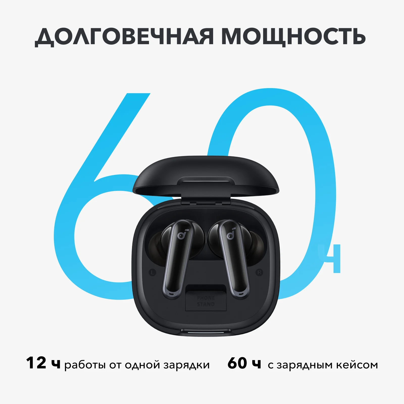 Беспроводные наушники Soundcore P40i с шумоподавлением