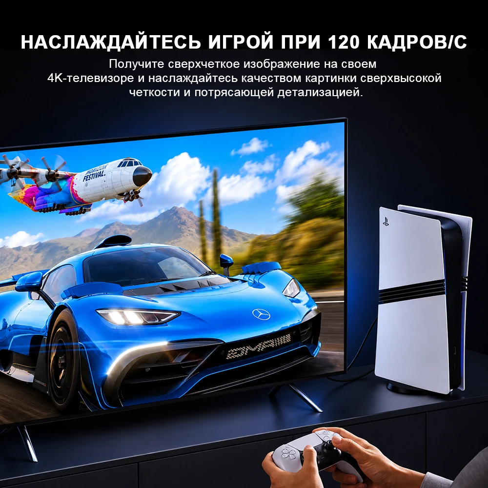 Игровая консоль Sony PlayStation 5 Pro, 2 ТБ