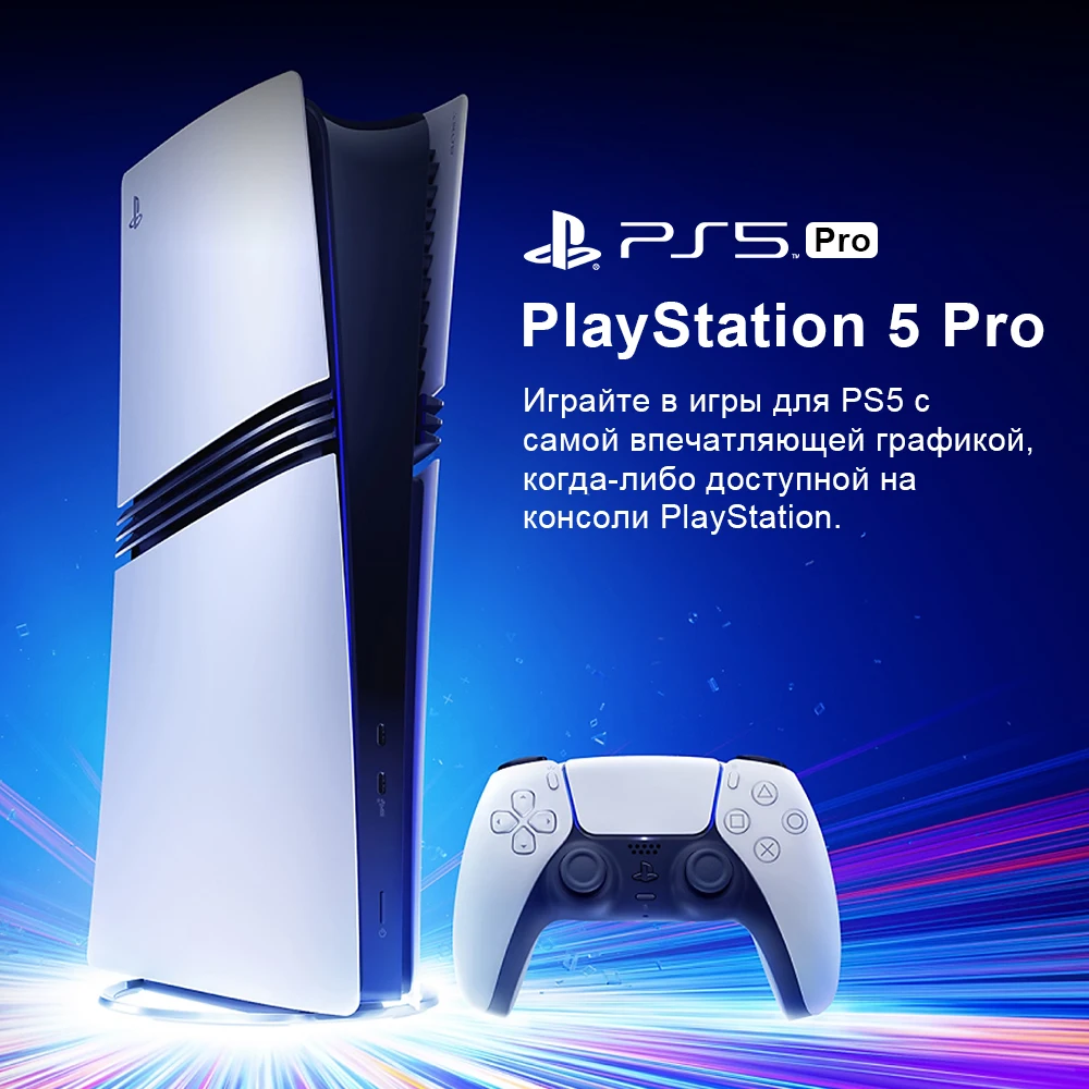 Миниатюра Игровая консоль Sony PlayStation 5 Pro, 2 ТБ