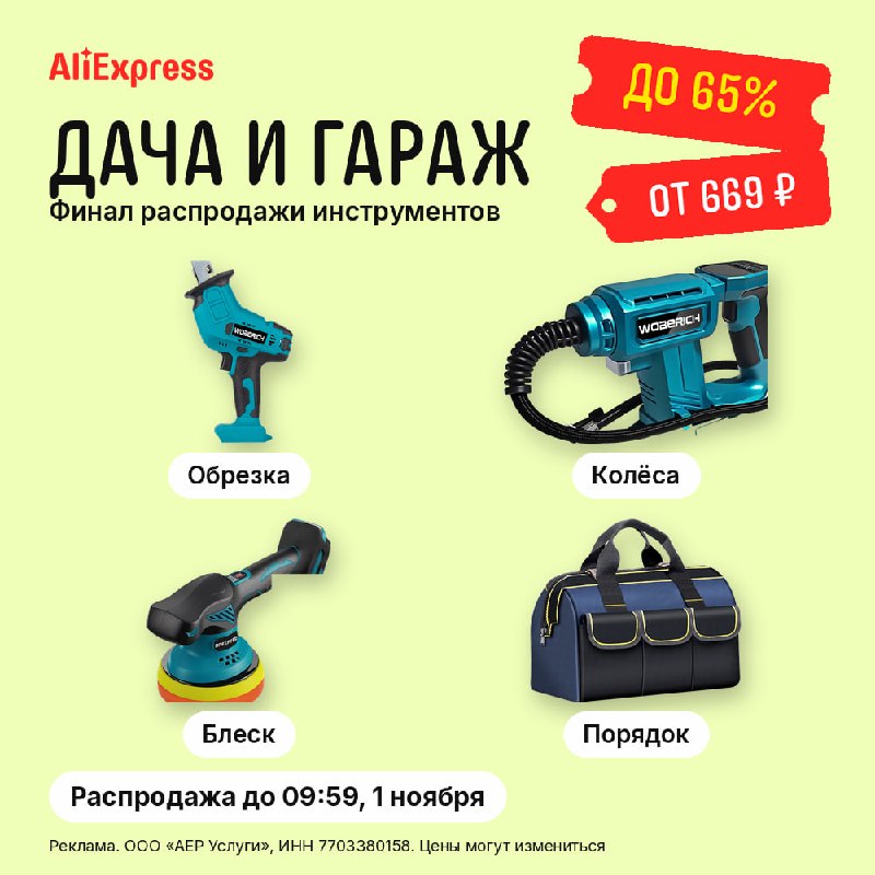 Водонепроницаемая сумка для инструментов ONEKFYFD