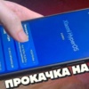 Миниатюра Смартфон Poco F8 Ultra, глобальная версия
