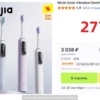 Миниатюра Электрическая зубная щётка Mijia Sonic Vibration Pro