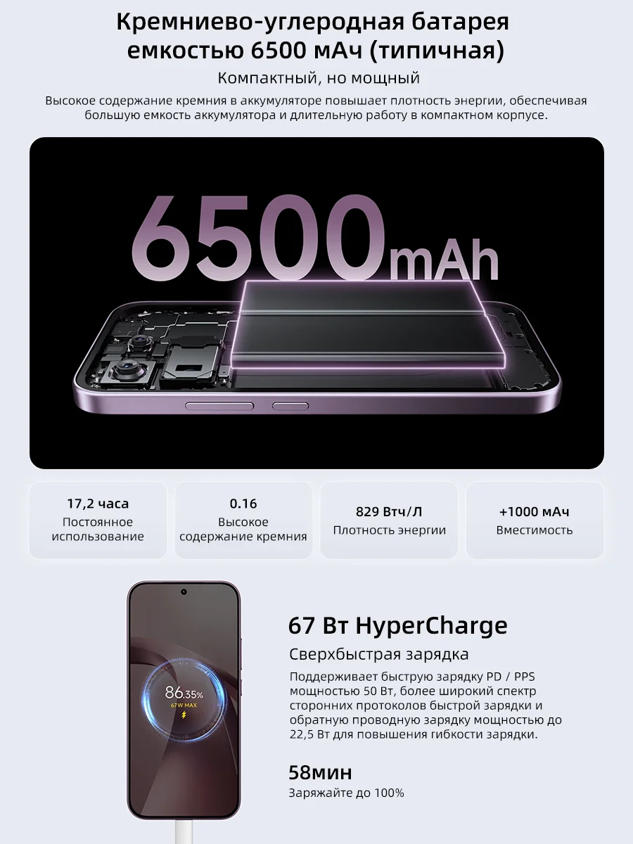 Смартфон Xiaomi 17T, 12/256–512 ГБ, глобальная версия