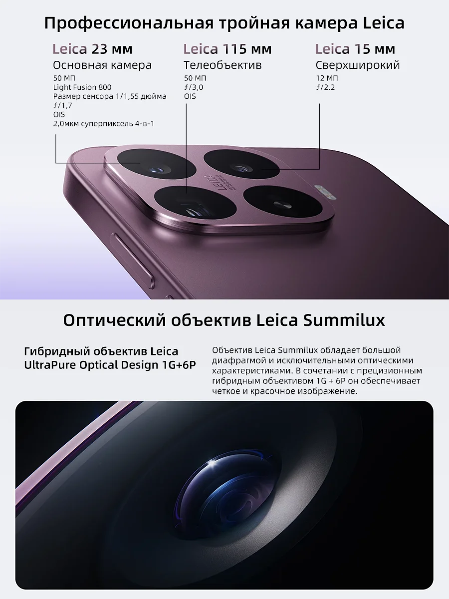 Смартфон Xiaomi 17T, 12/256–512 ГБ, глобальная версия