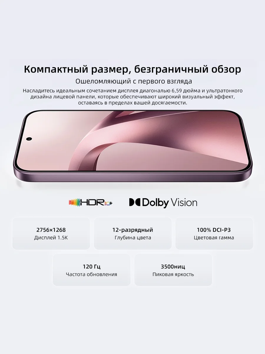 Смартфон Xiaomi 17T, 12/256–512 ГБ, глобальная версия