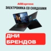 Миниатюра Ноутбук HONOR MagicBook Pro 16, Core Ultra 5