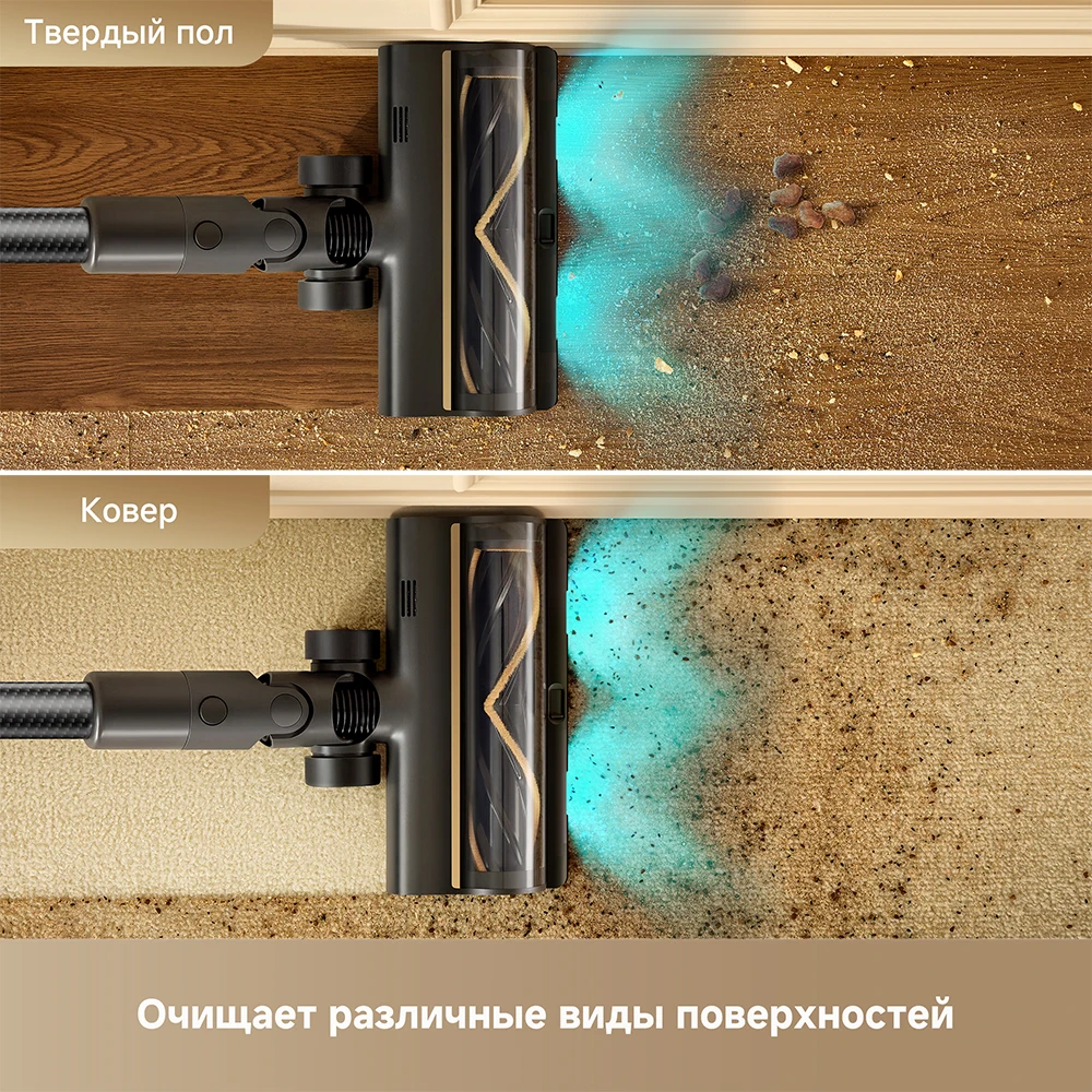Беспроводной пылесос Dreame T30 Pro, до 1000 Вт
