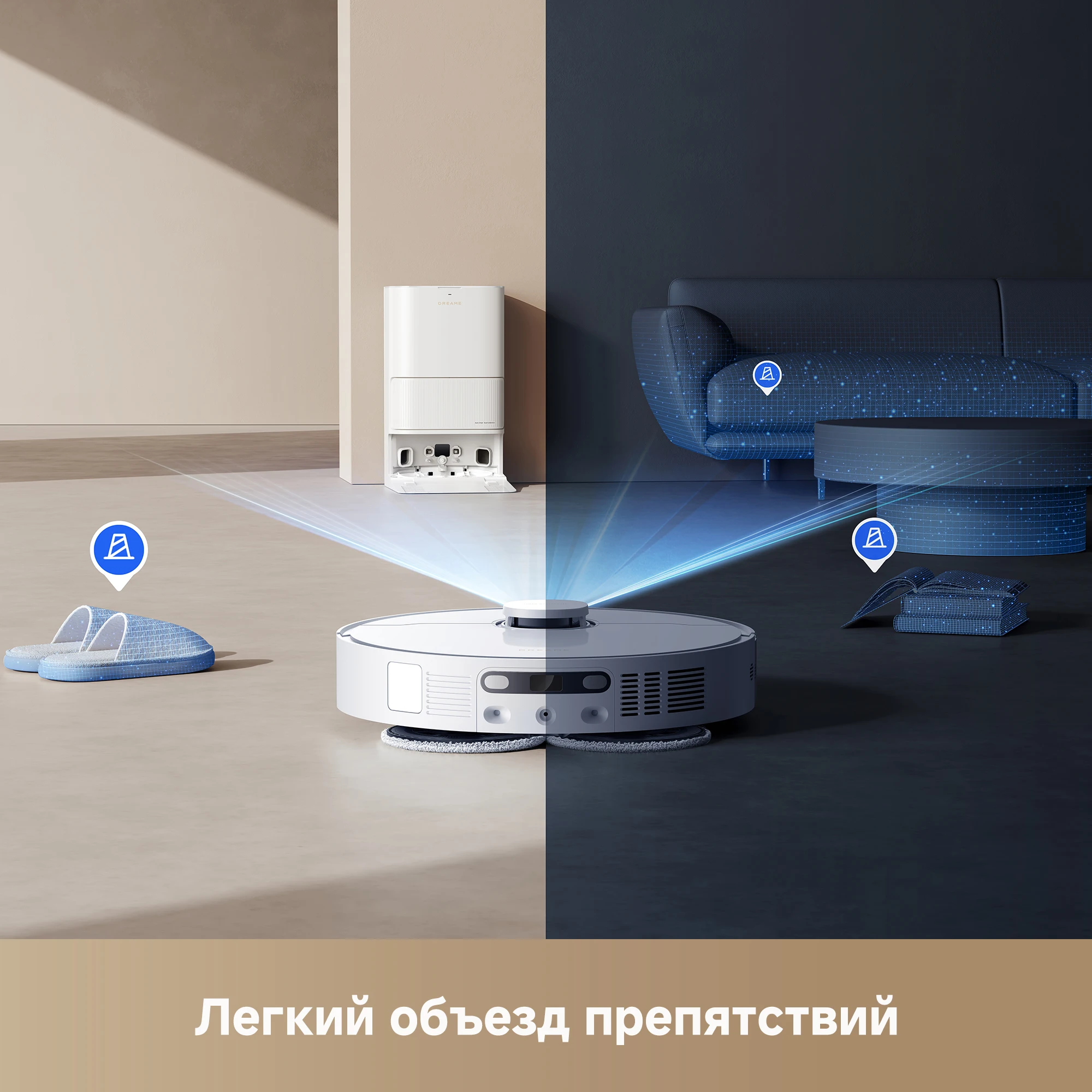 Миниатюра Робот-пылесос Dreame L40 Ultra CE, 70 Вт, беспроводной, сухая уборка, пылесборник