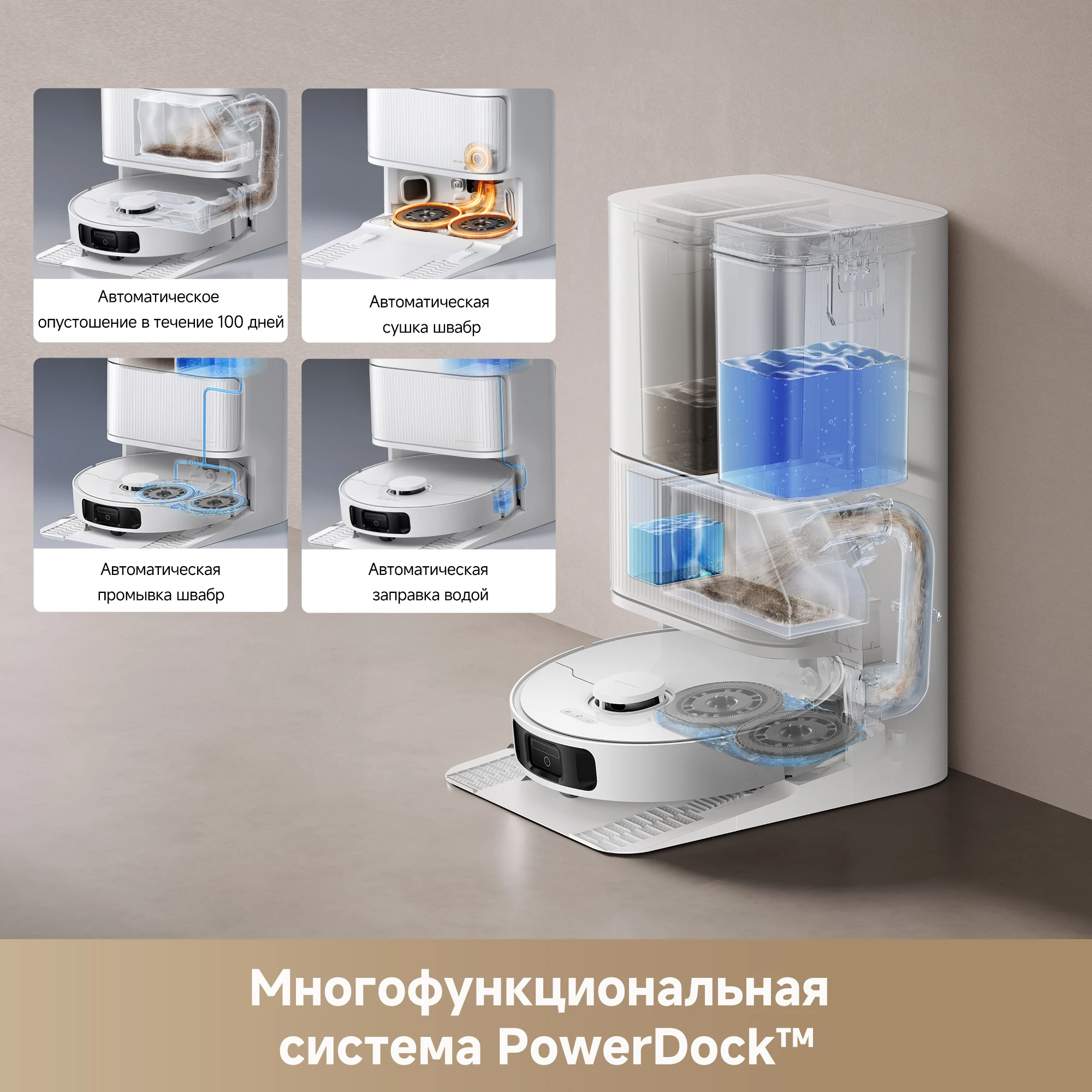 Миниатюра Робот-пылесос Dreame L40 Ultra CE, 70 Вт, беспроводной, сухая уборка, пылесборник
