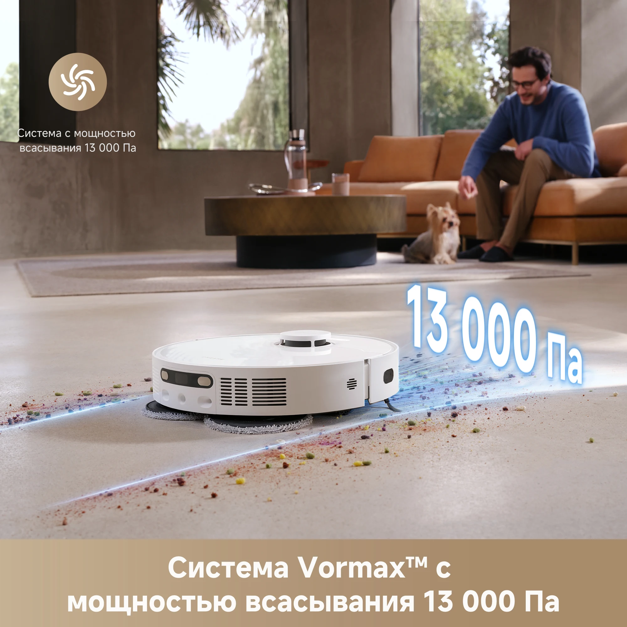 Миниатюра Робот-пылесос Dreame L40 Ultra CE, 70 Вт, беспроводной, сухая уборка, пылесборник