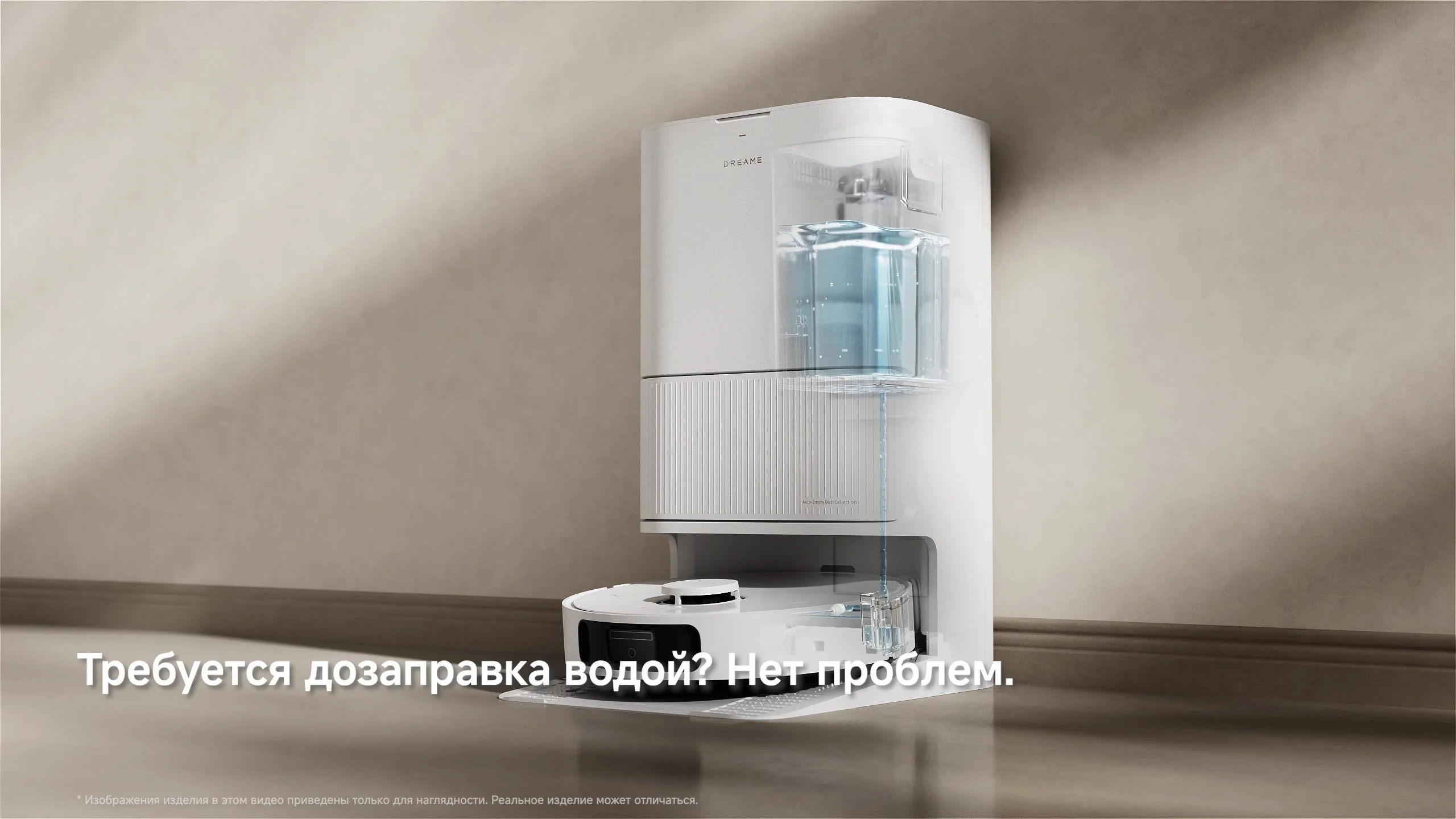 Миниатюра Робот-пылесос Dreame L40 Ultra CE, 70 Вт, беспроводной, сухая уборка, пылесборник