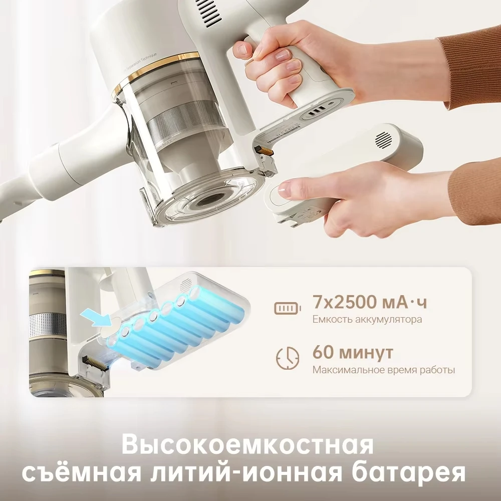 Миниатюра Беспроводной пылесос Dreame R10, до 1000 Вт, сухая уборка