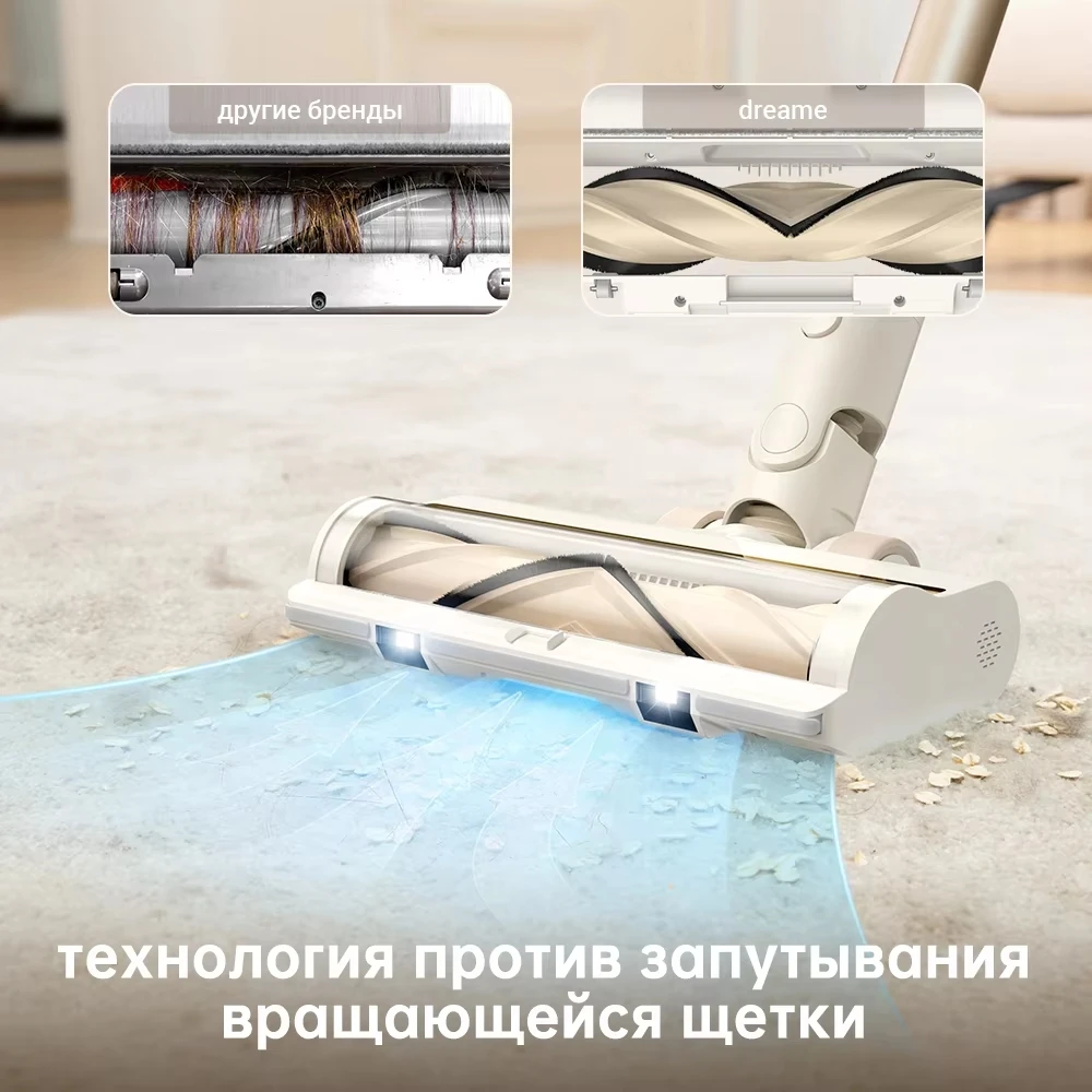 Беспроводной пылесос Dreame R10, до 1000 Вт, сухая уборка