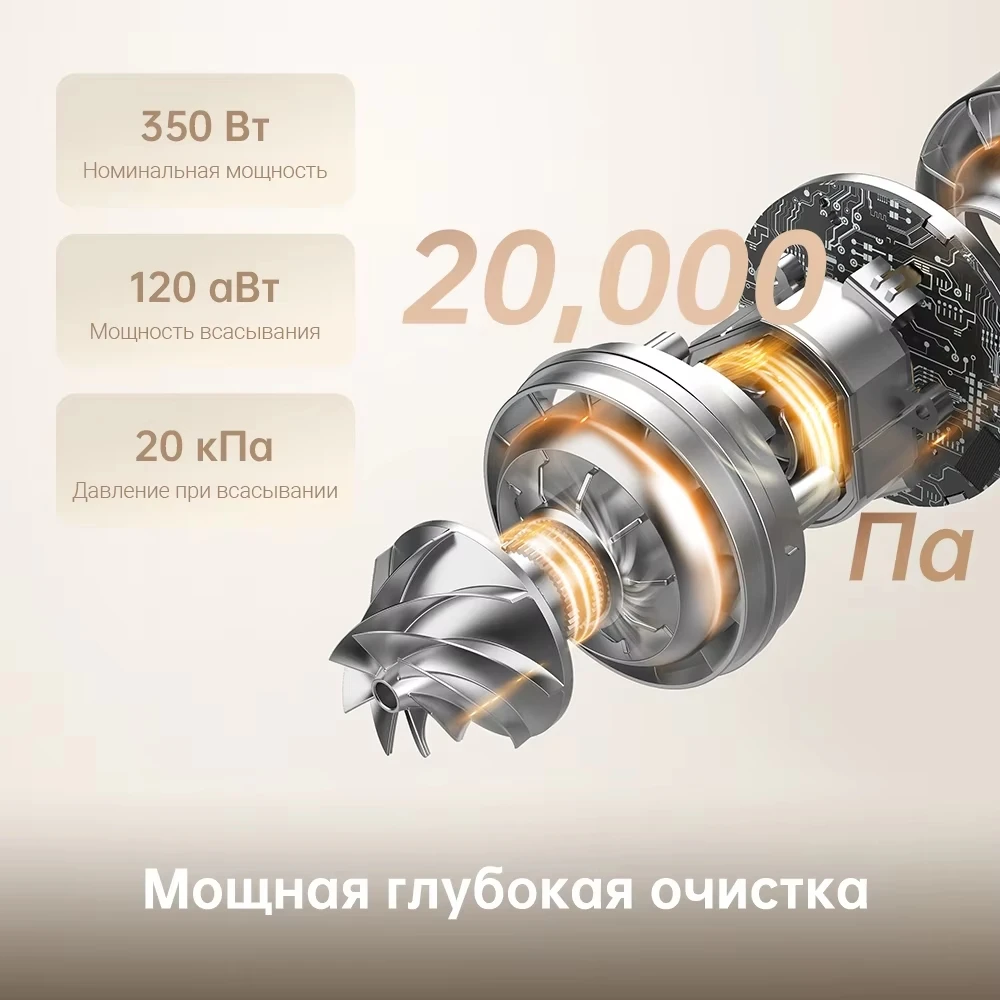 Миниатюра Беспроводной пылесос Dreame R10, до 1000 Вт, сухая уборка