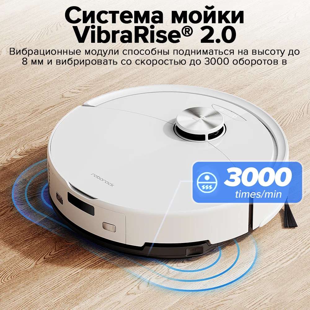 Миниатюра Робот-пылесос Roborock S8 Pro Plus с влажной уборкой