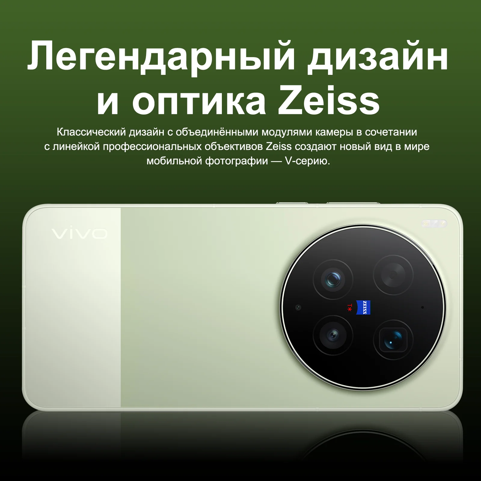 Миниатюра Смартфон Vivo X300 Ultra, китайская версия