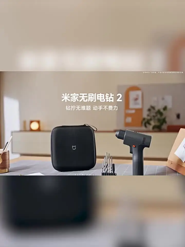 Дрель-шуруповерт Mijia MJWSDZ002QW, бесщеточный двигатель
