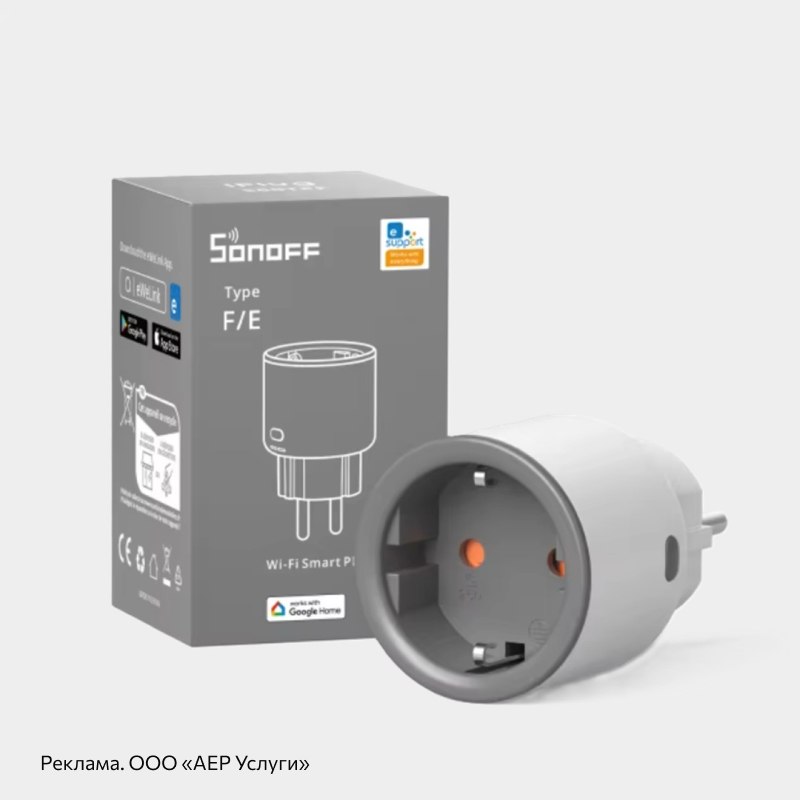 Умная Wi‑Fi-розетка SONOFF S60 с управлением