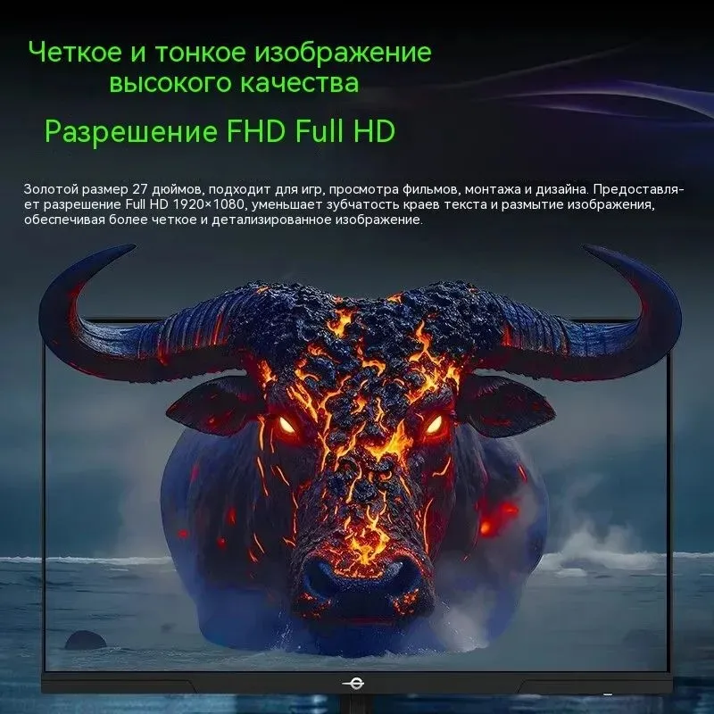 Игровой монитор Titan Army 27″, 260 Гц
