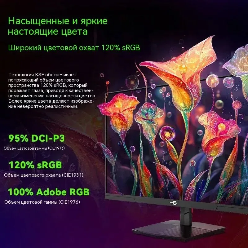 Игровой монитор Titan Army 27″, 260 Гц