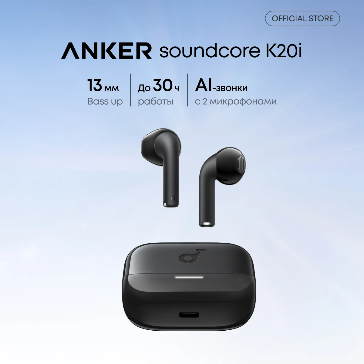 Миниатюра Беспроводные наушники Soundcore K20i, полувкладыши