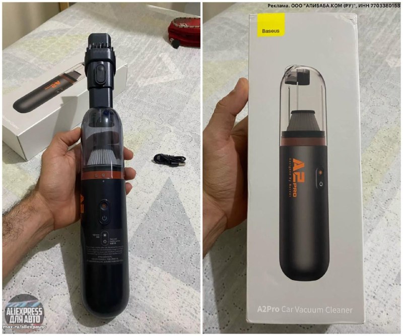 Портативный пылесос Baseus Mini, 6000 Па