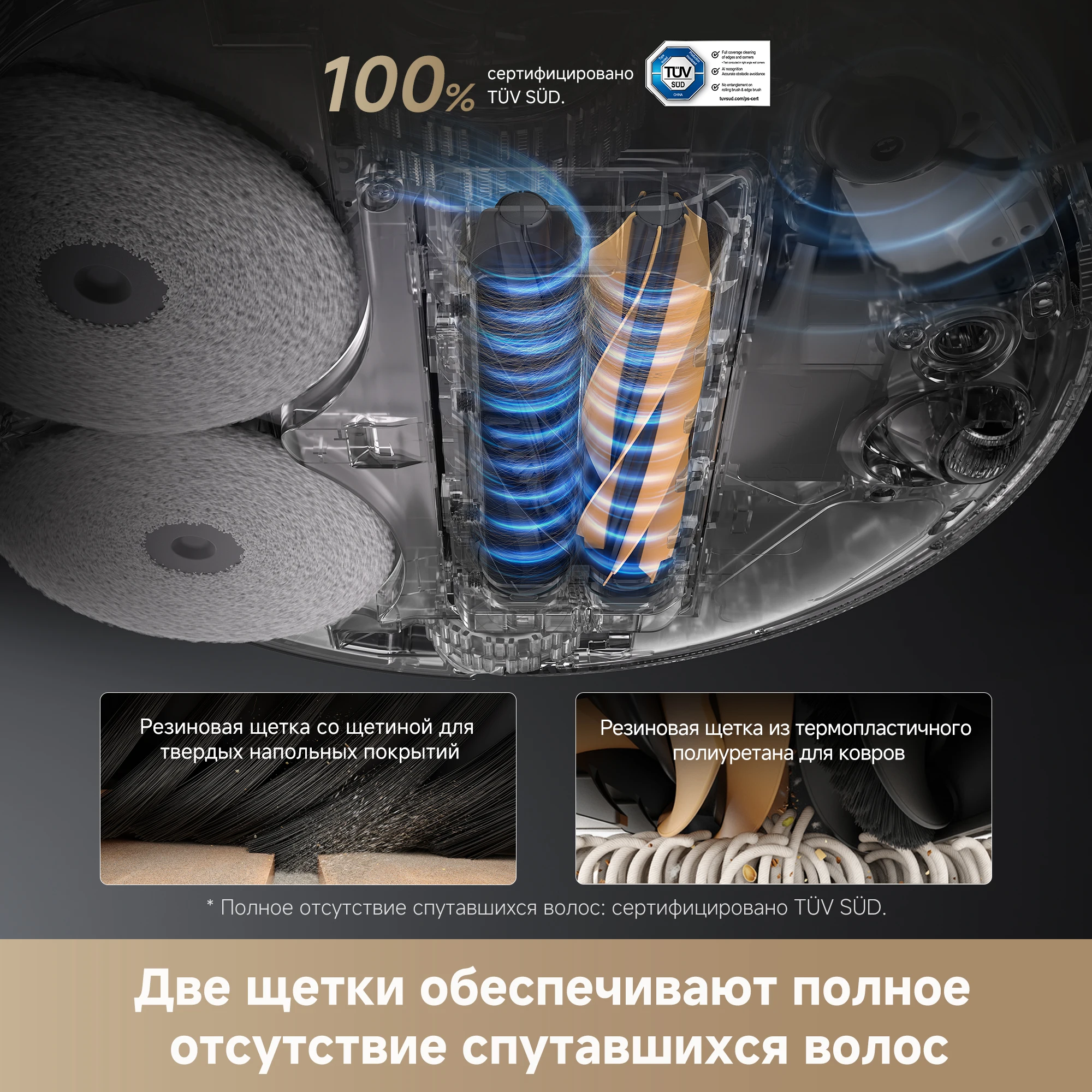 Миниатюра Робот-пылесос Dreame L50 Ultra с влажной уборкой