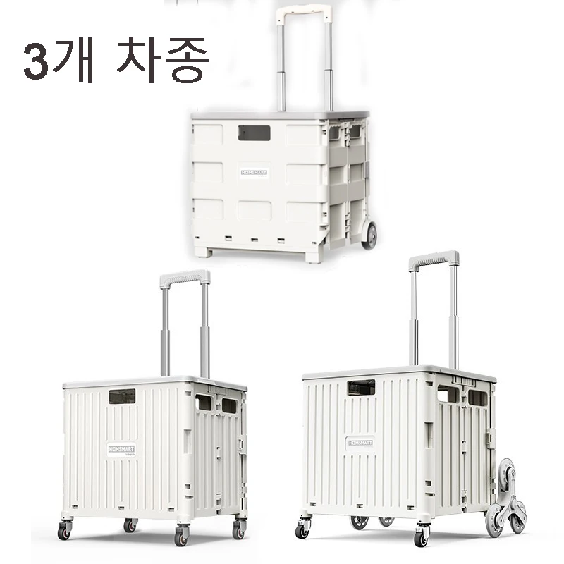 Складная тележка Trolly 35кг