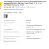 Миниатюра Автомобильная зарядка Baseus 160W, USB-C PD3.0/PPS