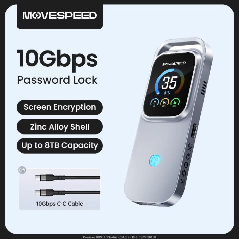 Корпус MOVESPEED AC10 для M.2 NVMe SSD