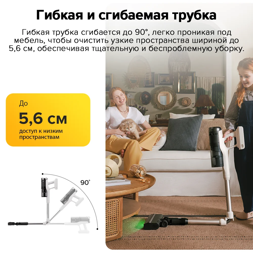 Беспроводной пылесос Roborock для сухой уборки, до 500 Вт