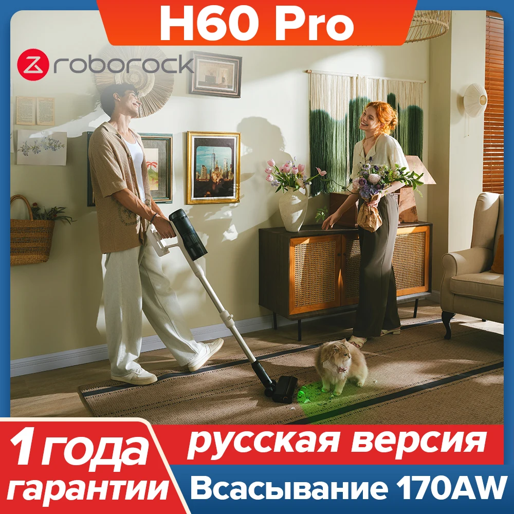 Беспроводной пылесос Roborock для сухой уборки, до 500 Вт