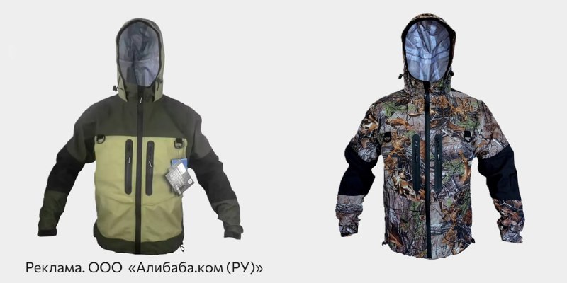 Куртка для рыбалки ELUANSHI