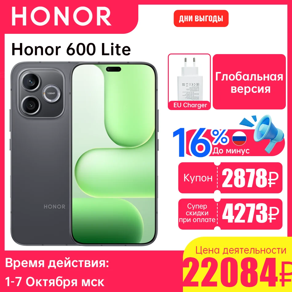 Миниатюра Смартфон Honor 600 Lite, 8/256 ГБ, глобальная версия