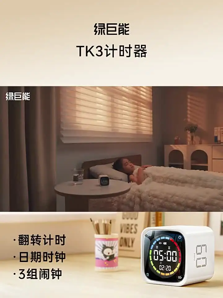 Электронные часы-таймер JYYXF TK3 для дома