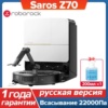 Миниатюра Робот-пылесос Roborock Saros Z70 с влажной уборкой