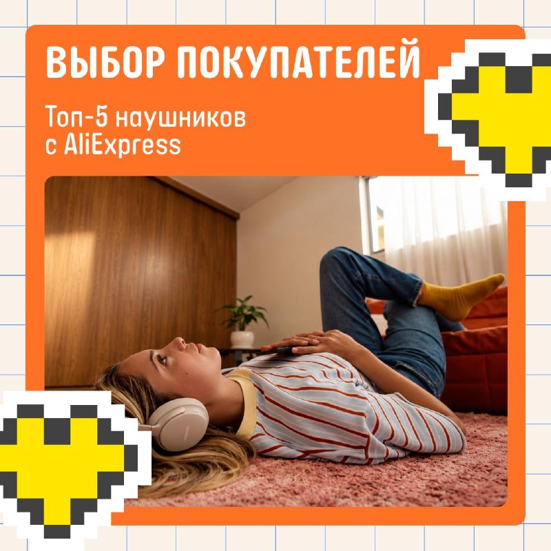 Беспроводные наушники Soundcore Space 2 с ANC