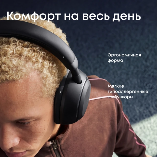 Миниатюра Беспроводные наушники Soundcore Space 2 с ANC