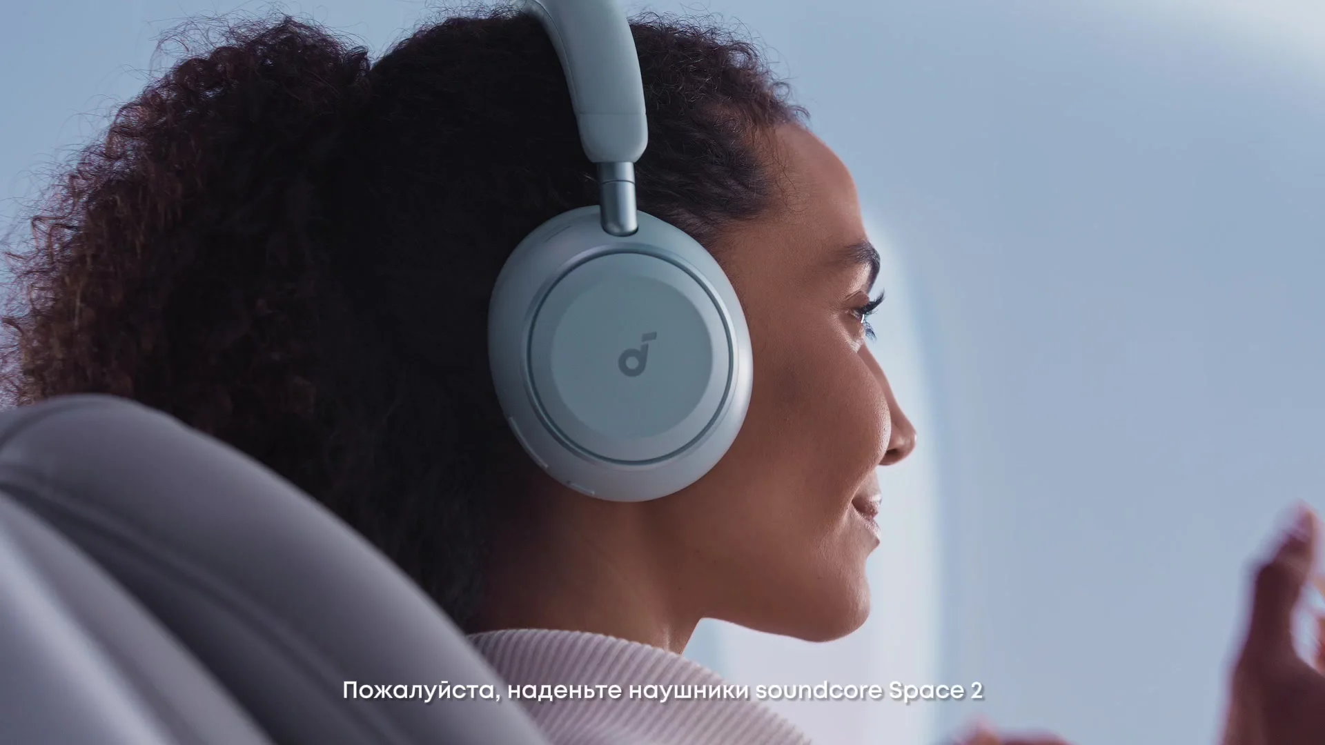 Беспроводные наушники Soundcore Space 2 с ANC